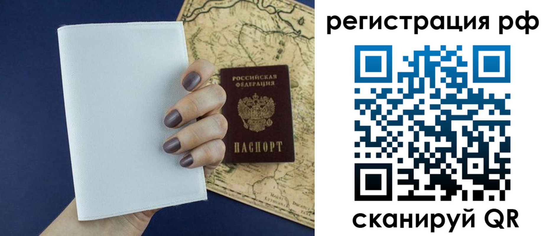 найти адрес прописки в Нововоронеже